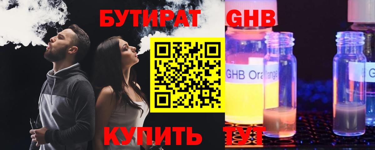Кодеин Тольятти