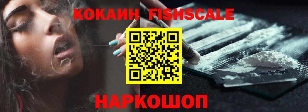 как найти   Cocaine 99%  КОКАИН  Вход с VPN  КОКАИН Колумбийский  Тольятти 