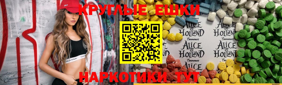 ЭКСТАЗИ Punisher Тольятти