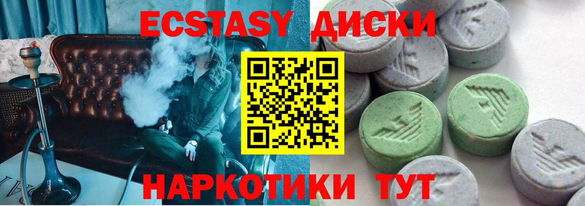 Тольятти  Бошки Шишки  Вход с VPN  МЕФ  Меф МЯУ МЯУ кристаллы  ГАШИШ  ГАШИШ 