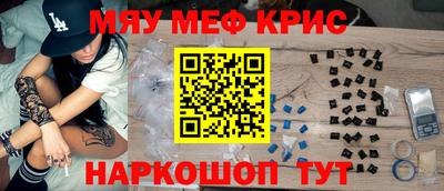 дмт Кунгур