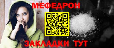 дмт Кунгур
