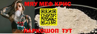 MESCALINE Кулебаки