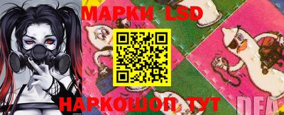 дмт Кунгур