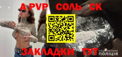 MESCALINE Кулебаки