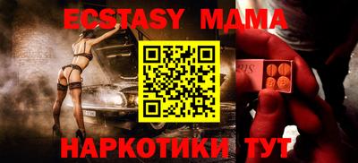 MESCALINE Кулебаки