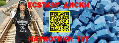 дмт Кунгур
