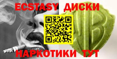 дмт Кунгур