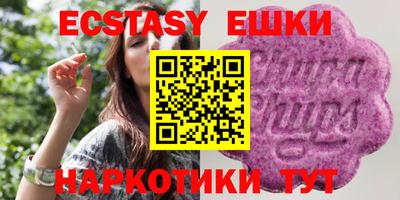 дмт Кунгур