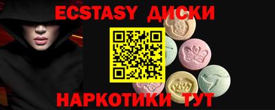 MESCALINE Кулебаки