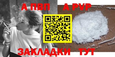 дмт Кунгур