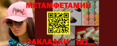 дмт Кунгур