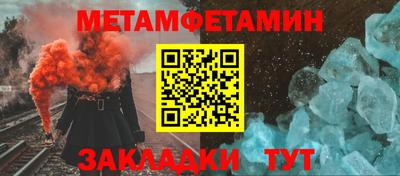 дмт Кунгур