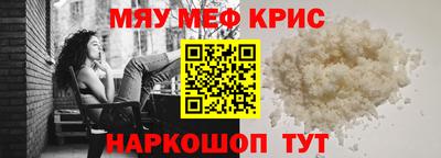 дмт Кунгур