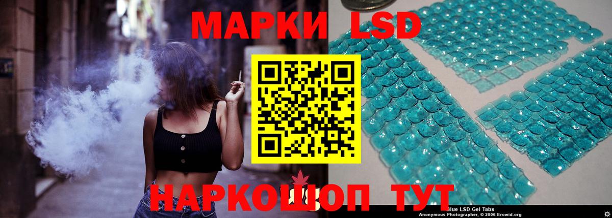 ЛСД экстази  Вход с VPN  Тольятти  ЛСД экстази ecstasy 