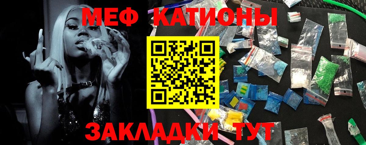МЕФ  Тольятти