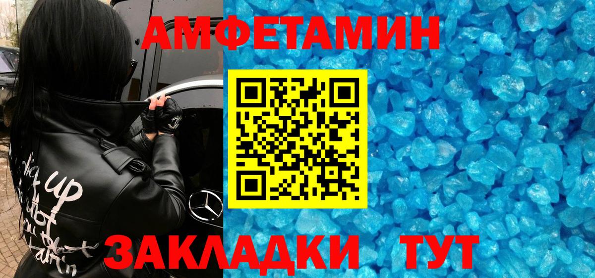 Тольятти  МЕТАМФЕТАМИН витя  Вход с VPN  МЕТАМФЕТАМИН витя 