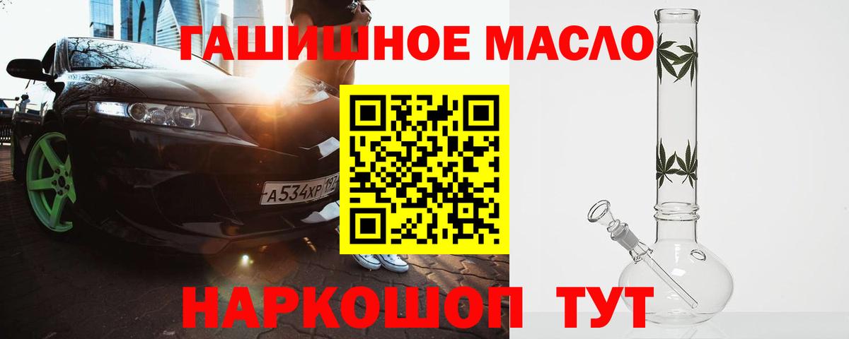 Дистиллят ТГК концентрат Тольятти