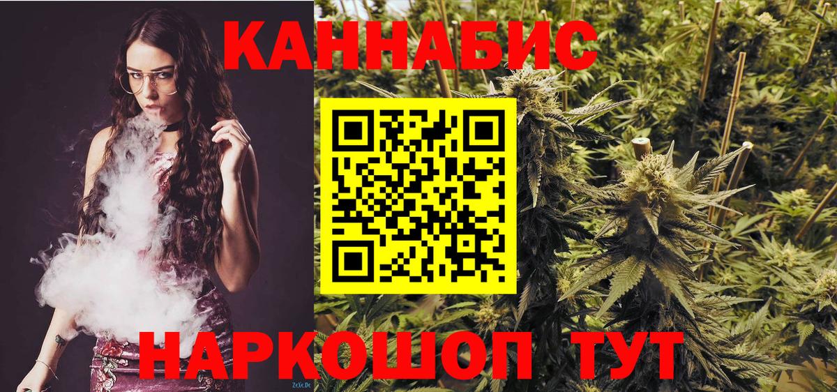 Марихуана индика  Шишки марихуана SATIVA & INDICA  Вход с VPN  Тольятти  Бошки Шишки тримм  Шишки марихуана тримм 